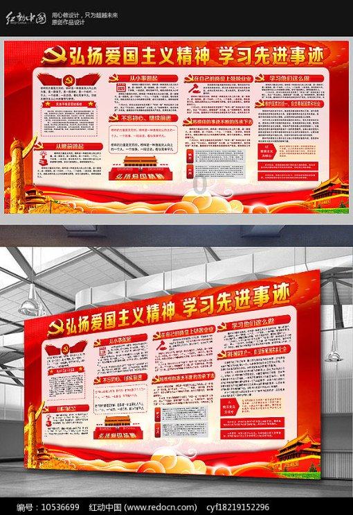 极限水上摩托