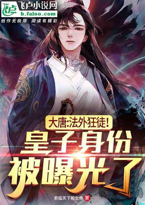 儿童流感，家长需注意